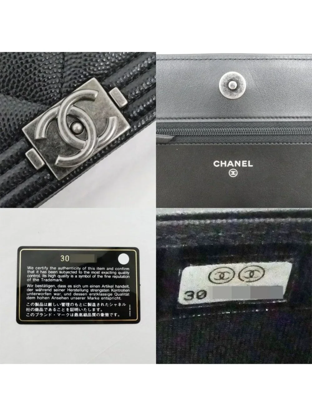 CHANEL this authentic
